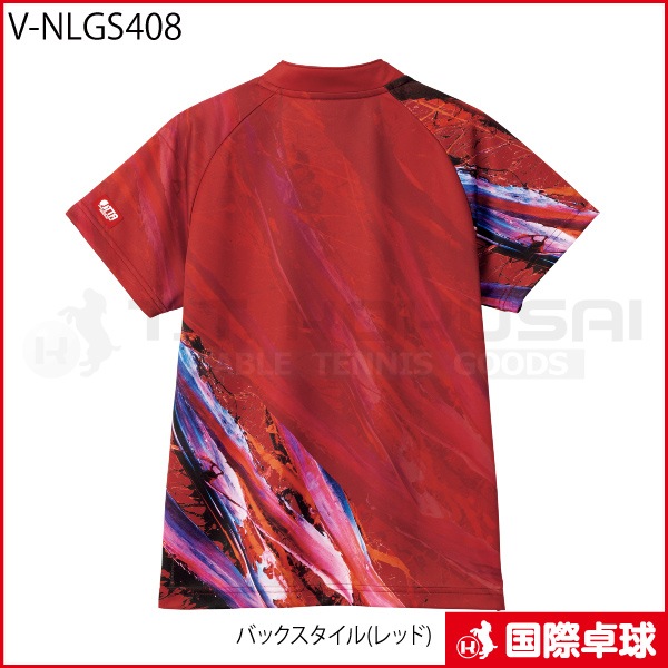V-NLGS408