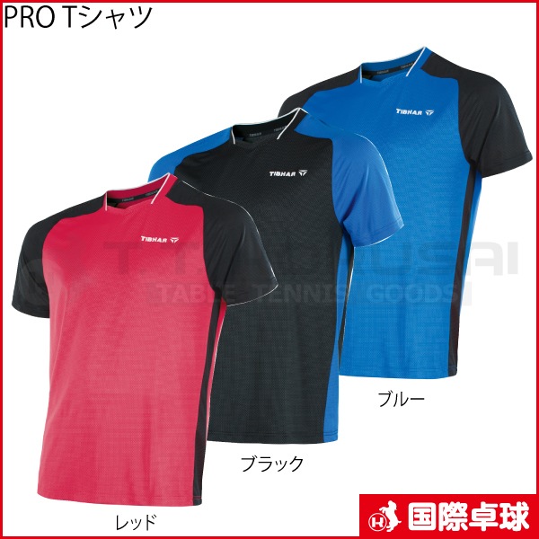 PRO T�����