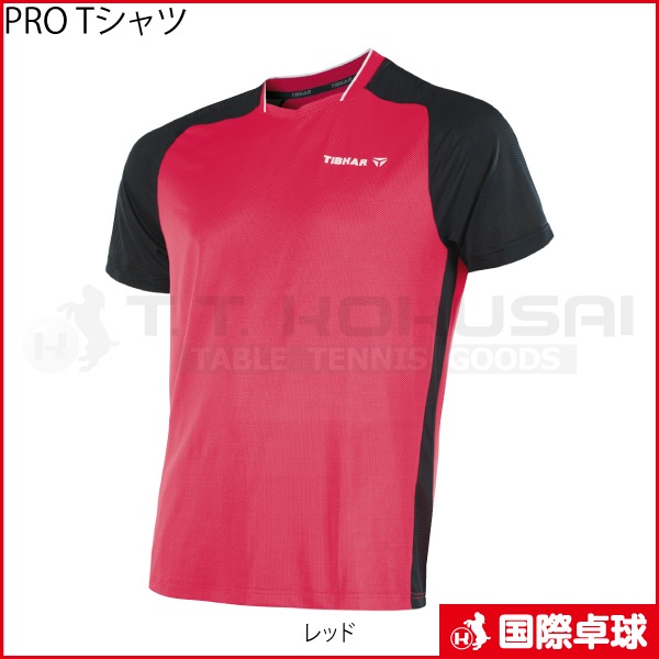 PRO T�����