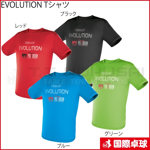 EVOLUTION T