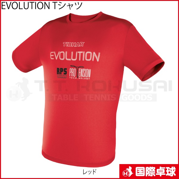 EVOLUTION T