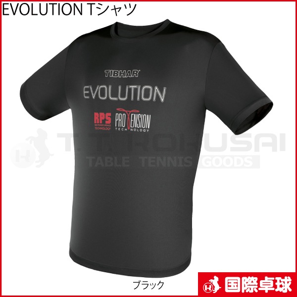 EVOLUTION T