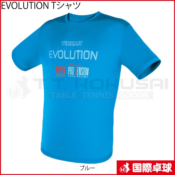 EVOLUTION T