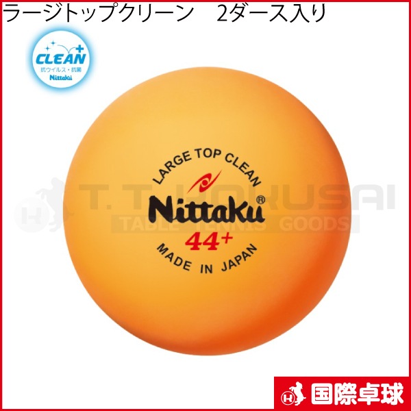 �顼���ȥåץ��꡼��2������