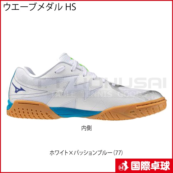 �ڸ����ʡۥ������֥���� HS