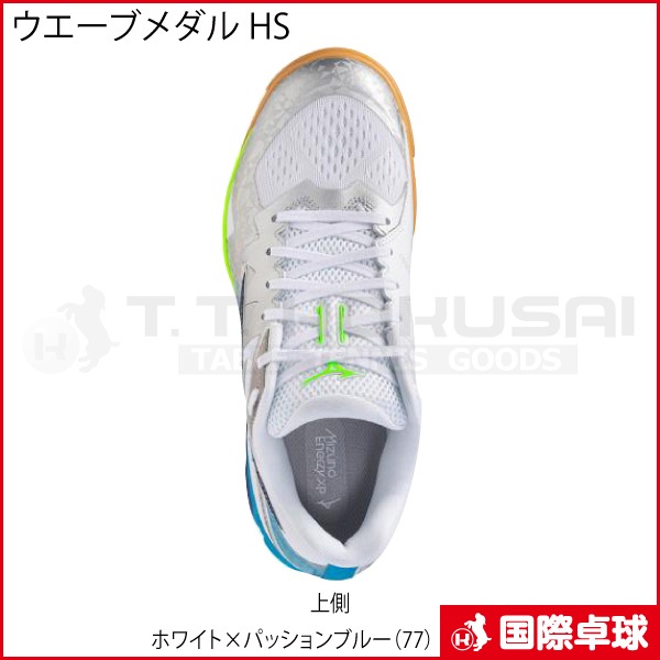 �ڸ����ʡۥ������֥���� HS