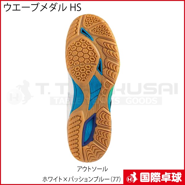 �ڸ����ʡۥ������֥���� HS