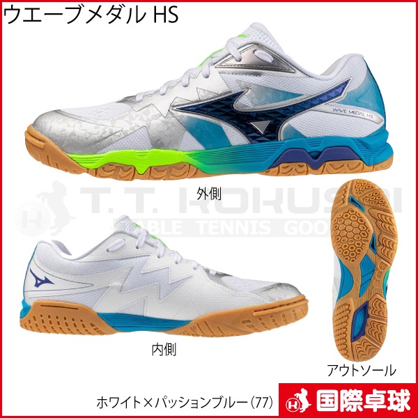 �ڸ����ʡۥ������֥���� HS