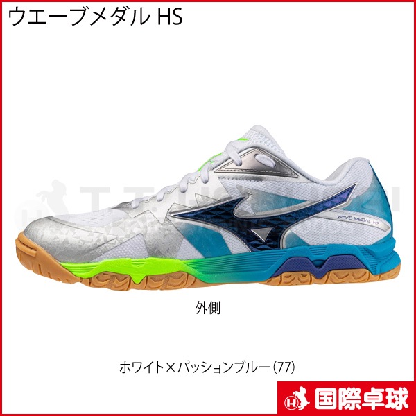 �ڸ����ʡۥ������֥���� HS