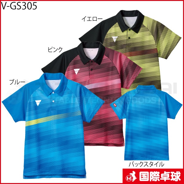 V-GS305