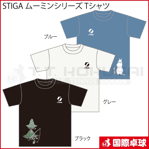 �ڸ����ʡ�STIGA �ࡼ�ߥ󥷥꡼�� T�����