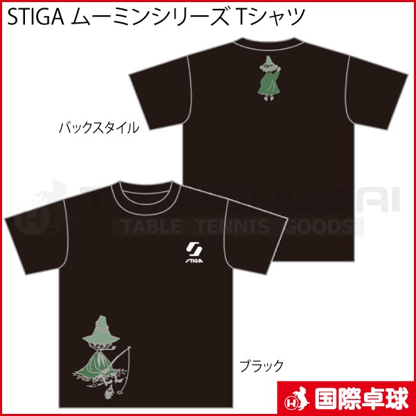 �ڸ����ʡ�STIGA �ࡼ�ߥ󥷥꡼�� T�����