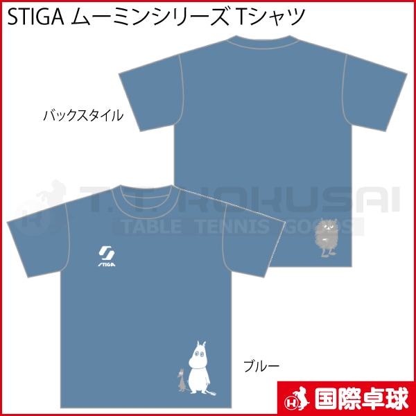 �ڸ����ʡ�STIGA �ࡼ�ߥ󥷥꡼�� T�����