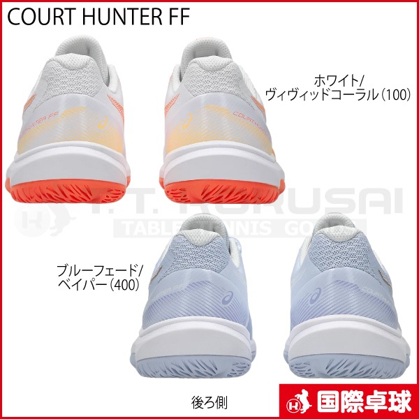 COURT HUNTER FF (�����ȥϥ󥿡�FF�ˡʽ����ѡ�