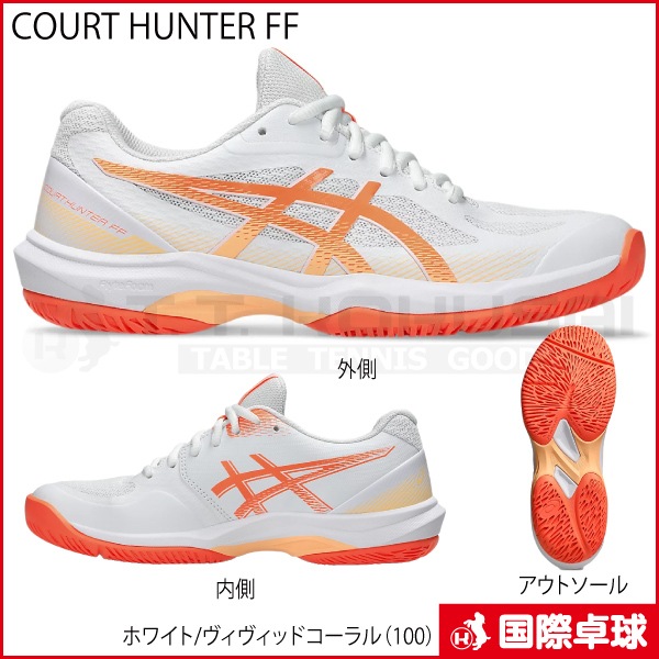 COURT HUNTER FF (�����ȥϥ󥿡�FF�ˡʽ����ѡ�