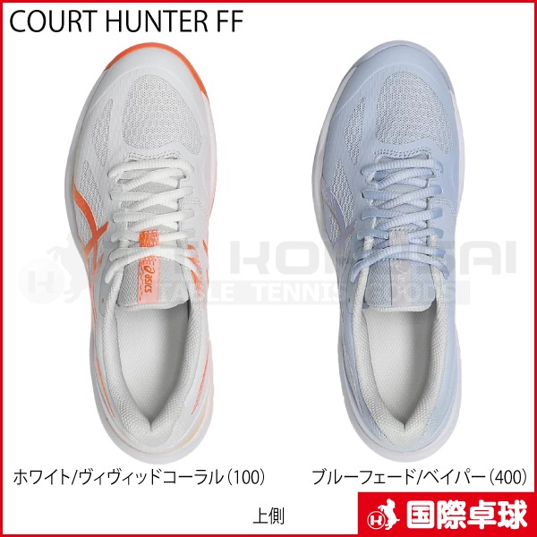 COURT HUNTER FF (�����ȥϥ󥿡�FF�ˡʽ����ѡ�