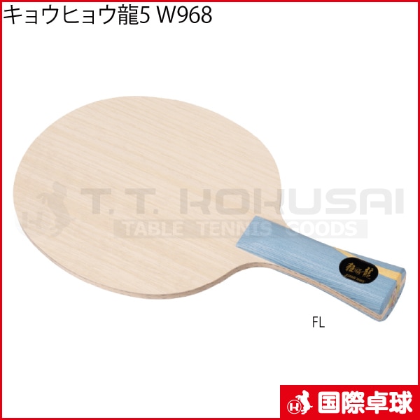 ���祦�ҥ祦ζ5 W968