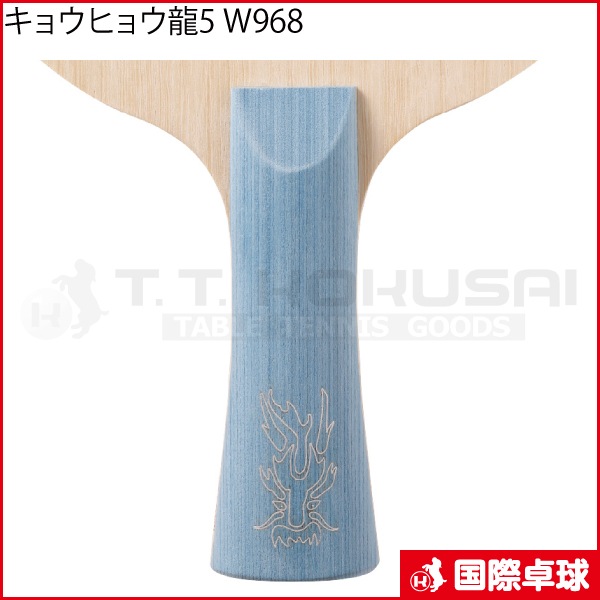 ���祦�ҥ祦ζ5 W968