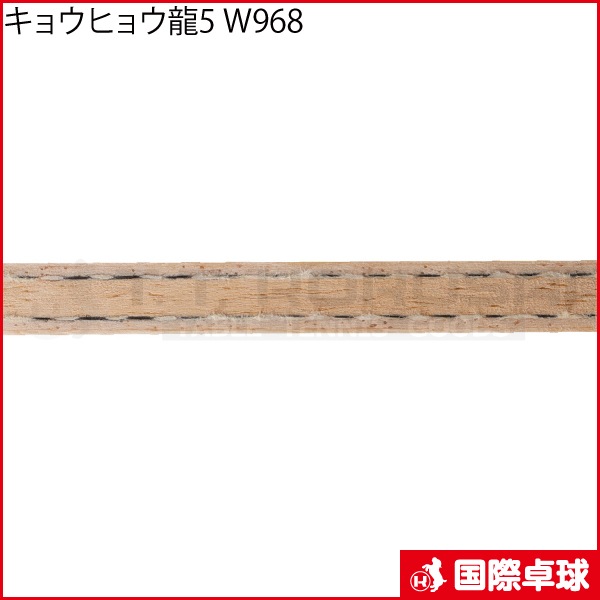���祦�ҥ祦ζ5 W968