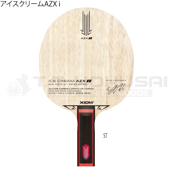 ���������꡼��AZX i