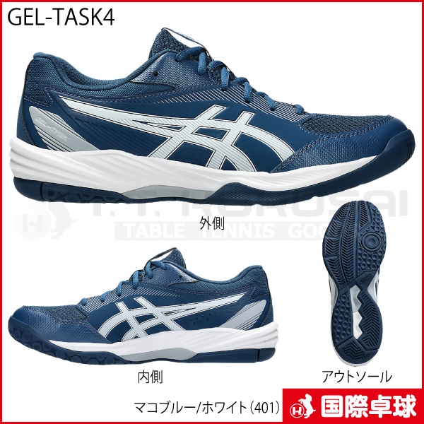 ホワイトニングゲル4個セット GEL-TASK4 (ゲル-タスク4）