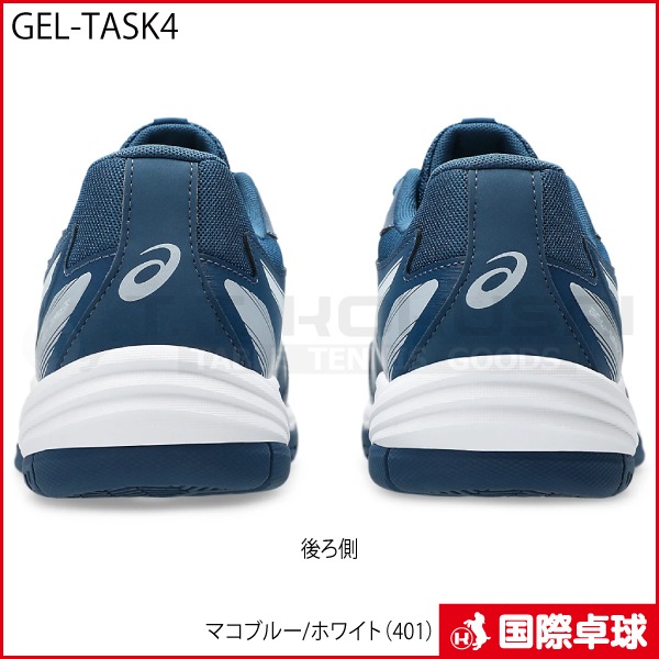 GEL-TASK4 (����-������4��
