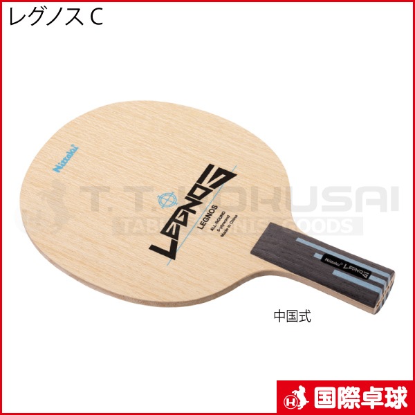 �쥰�Υ� C