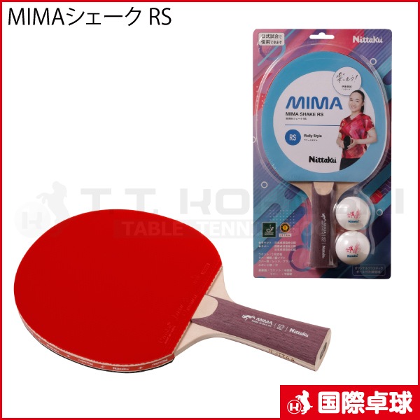 MIMA�������� RS