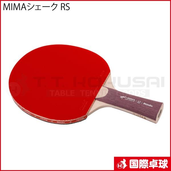 MIMA�������� RS