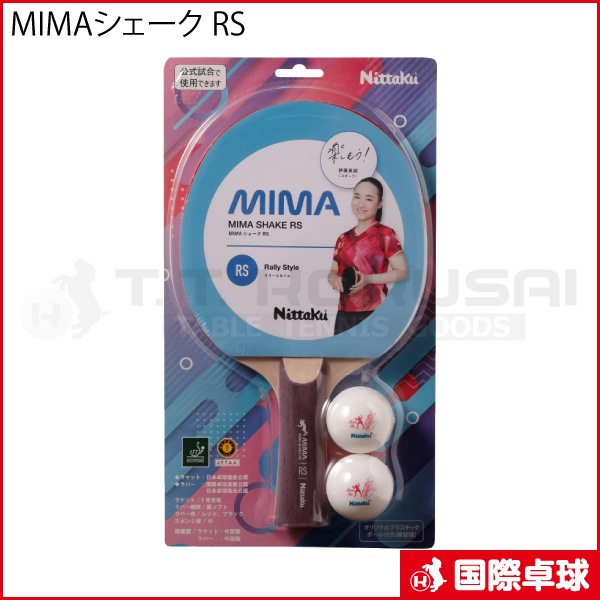 MIMA�������� RS