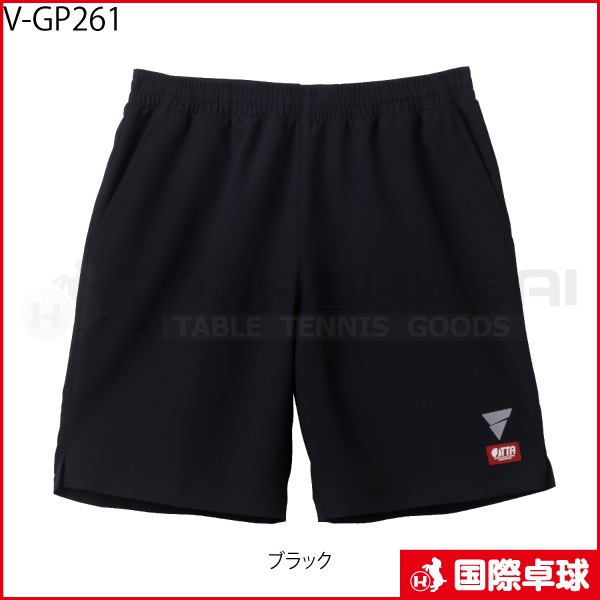 V-GP261