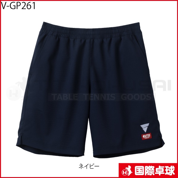V-GP261