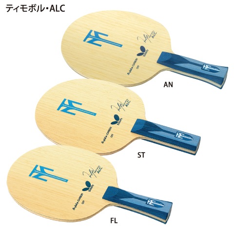 �ƥ���ܥ롦ALC