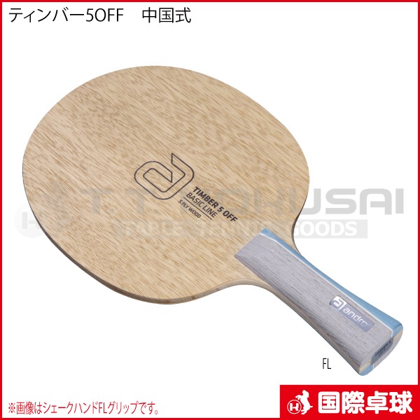 �ƥ���С�5OFF���