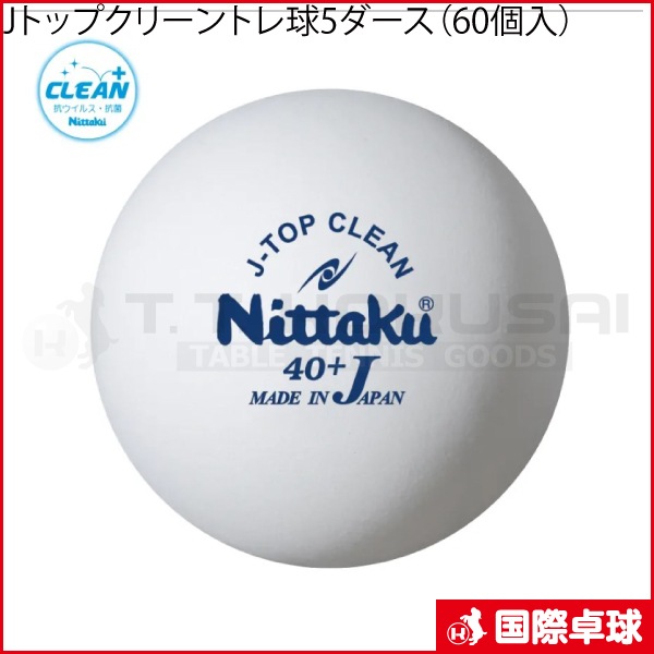 J�ȥåץ��꡼��ȥ��5��������60������