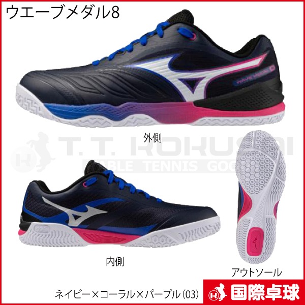 �ڸ����ʡۥ������֥����8��03��