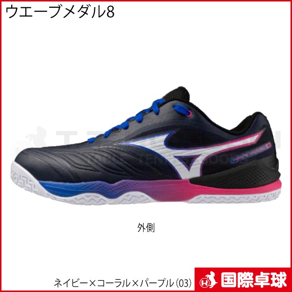 �ڸ����ʡۥ������֥����8��03��