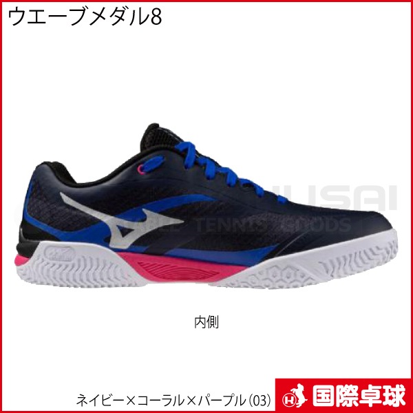 �ڸ����ʡۥ������֥����8��03��