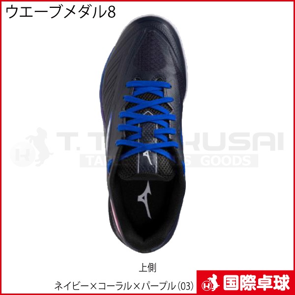 �ڸ����ʡۥ������֥����8��03��