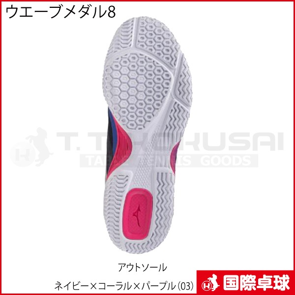 �ڸ����ʡۥ������֥����8��03��