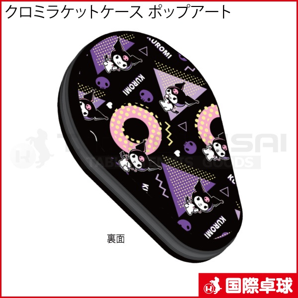 ڸʡۥߥ饱åȥ ݥåץ