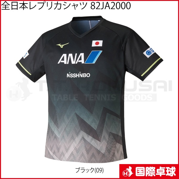 �ڸ����ʡ������ܥ�ץꥫ����� 82JA2000