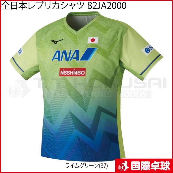 �ڸ����ʡ������ܥ�ץꥫ����� 82JA2000