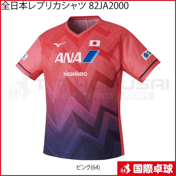 �ڸ����ʡ������ܥ�ץꥫ����� 82JA2000