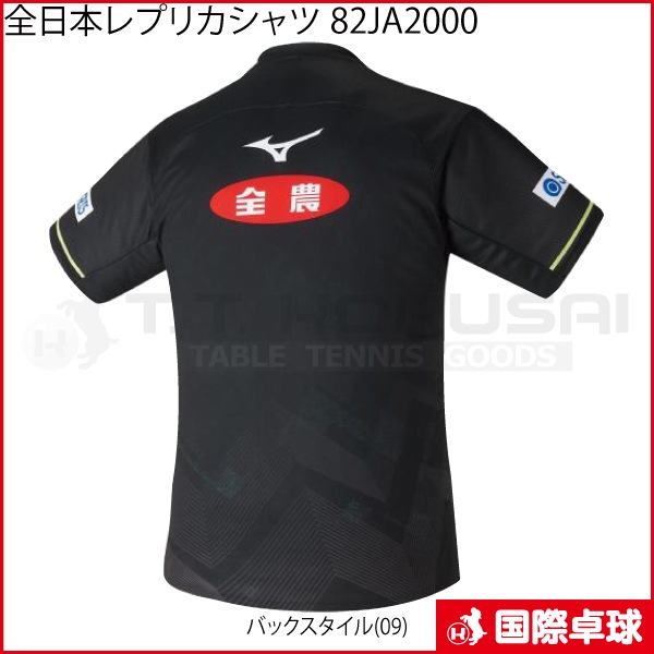 �ڸ����ʡ������ܥ�ץꥫ����� 82JA2000