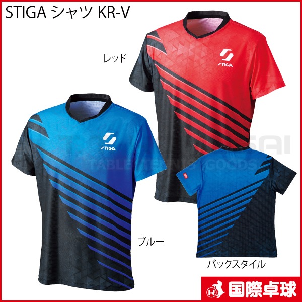 STIGA  KR-V