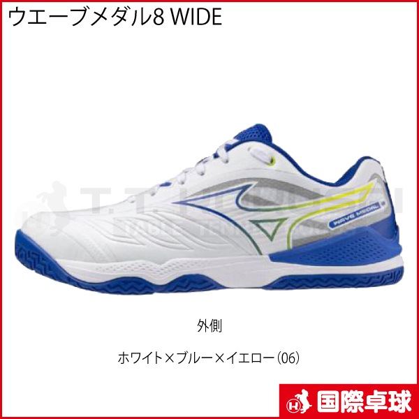 �������֥����8 WIDE