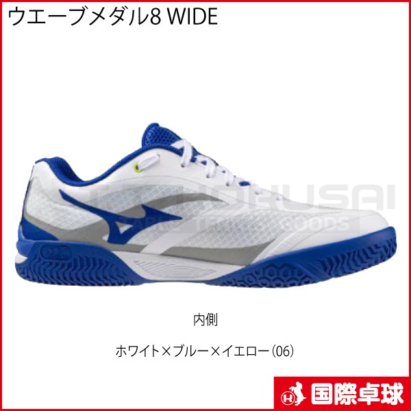 �������֥����8 WIDE