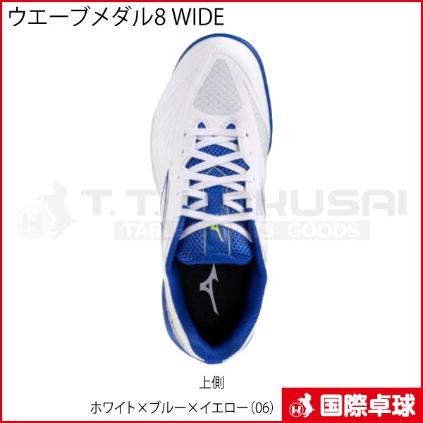 �������֥����8 WIDE