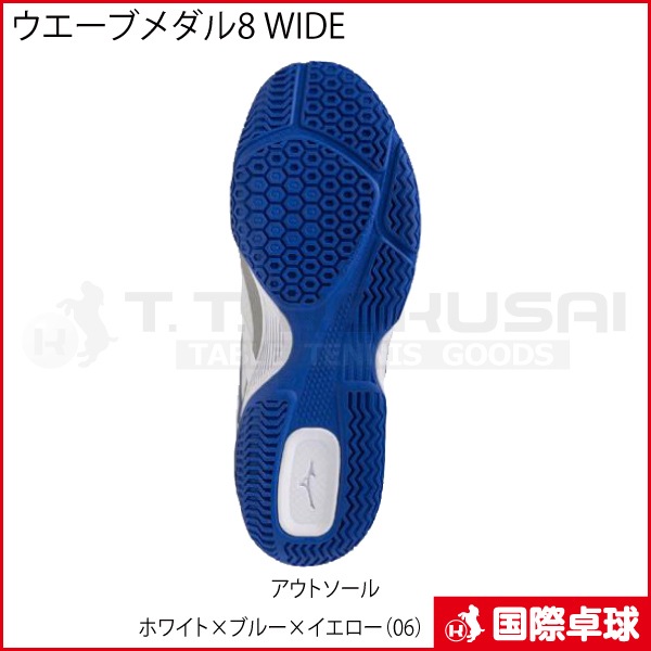 �������֥����8 WIDE